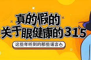 beplay网站问题截图4